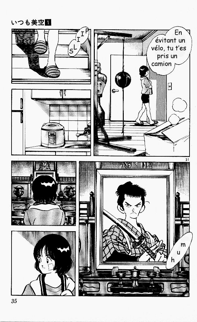 img Itsumo misora 35